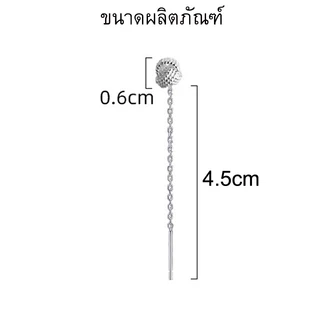 WG Jewelry สร้อยหู ต่างหู ต่างหูสายโซ่ ต่างหูยาว สร้อยหูนำโชค สวย WG-E023 ของขวัญ