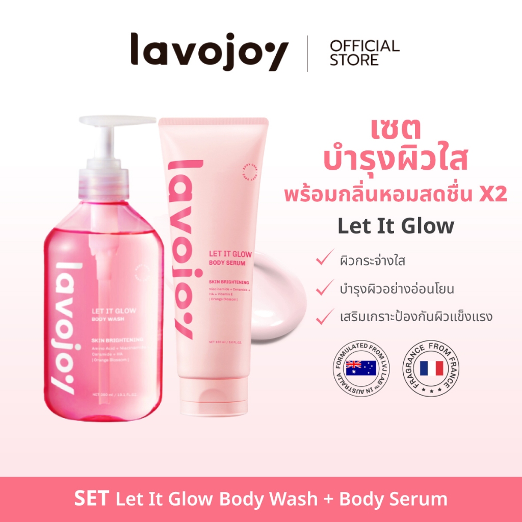 lavojoy SET Let It Glow Body Wash + Body Serum Orange Blossom