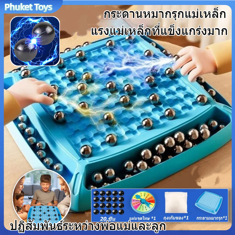 ของเล่น เกมกระดานหมากรุกแม่เหล็ก กระดานหมากรุก 22 ซมเสริมทักษะการเรียนรู้ ของเล่นเสริมทักษะการคิด สําหรับเด็ก ของขวัญคริ