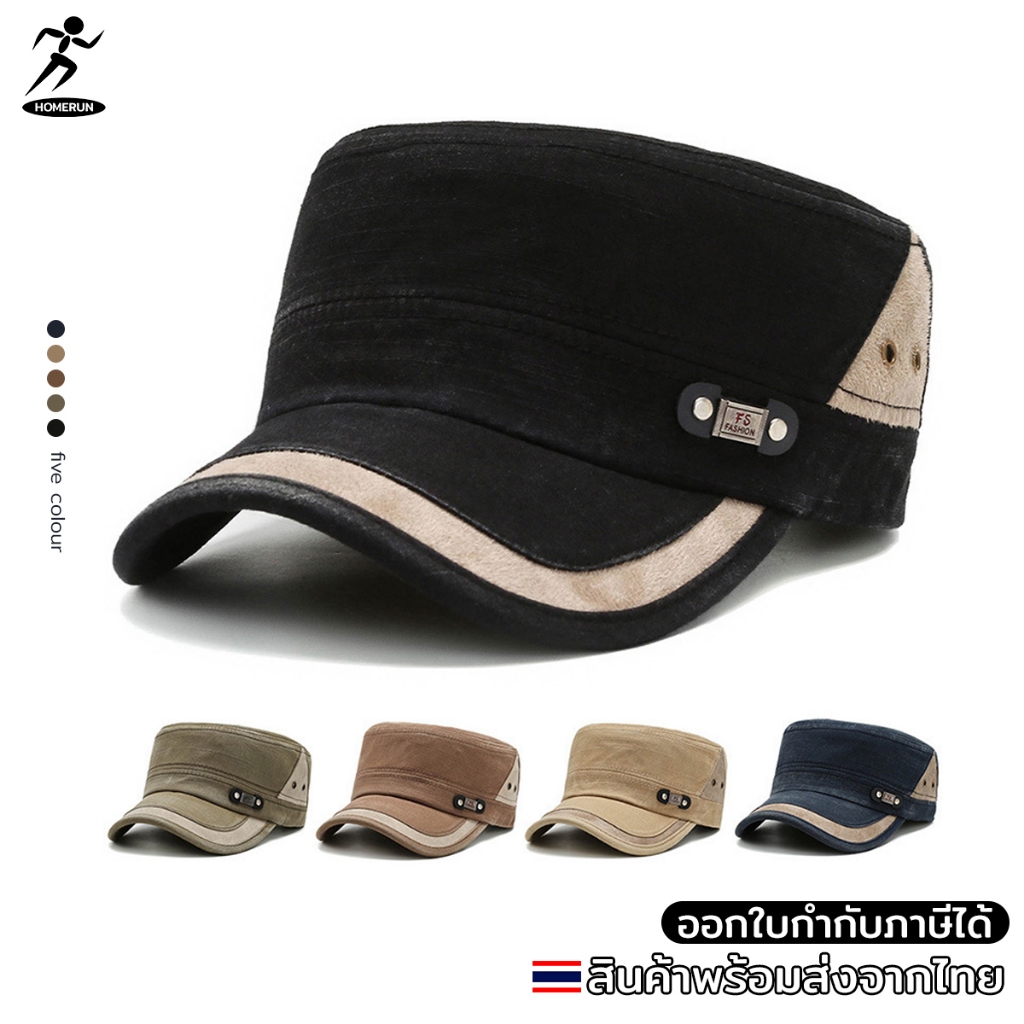 หมวกแก๊ปทหาร Classic Vintage  ปรับขนาดได้ ระบายอากาศดี ใส่สบาย 05M4T