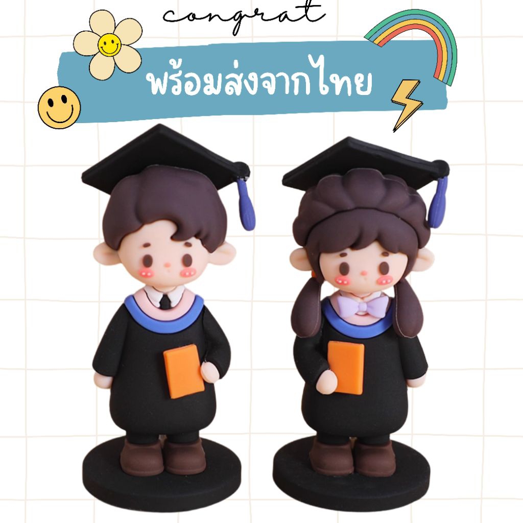 💥พร้อมส่งจากไทย💥โมเดลตุ๊กตาบัณฑิตรับปริญญา ของขวัญรับปริญญา ตุ๊กตาจบการศึกษา ของตกแต่งสุดน่ารัก