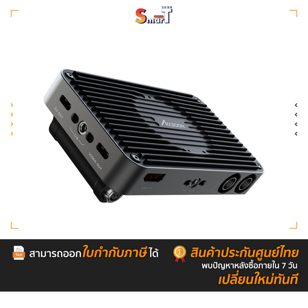 Accsoon - SeeMo Pro ประกันศูนย์ไทย