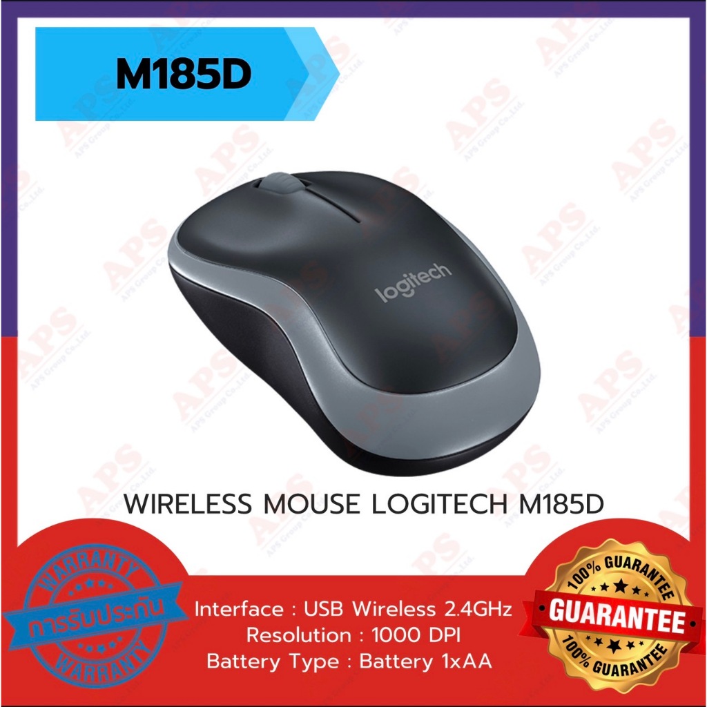 WIRELESS MOUSE LOGITECH M185D BLACK/GREY