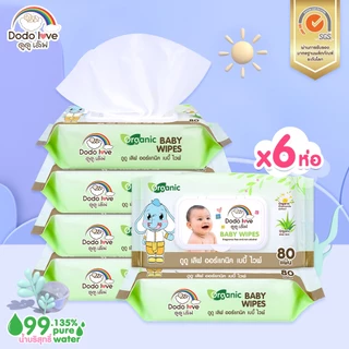 [ส่งด่วน] DoDolove Soft Tissue Paper [แพ็ค 6 ห่อ] กระดาษทิชชู่เด็กอ่อน นุ่มพิเศษ 3 เท่า สูตรออร์แกนิค อ่อนโยนต่อผิว