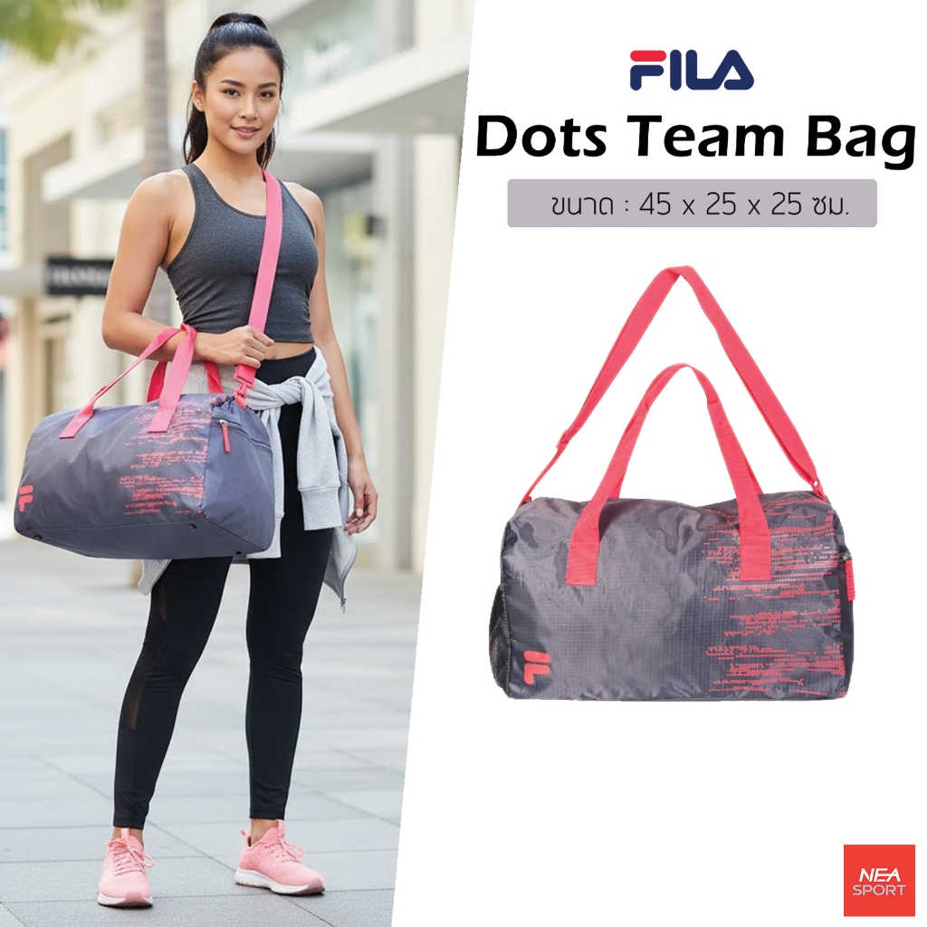 FILA Duffle Bag DOT - Grey กระเป๋าสะพาย  ฟิล่า แท้ สีดำ