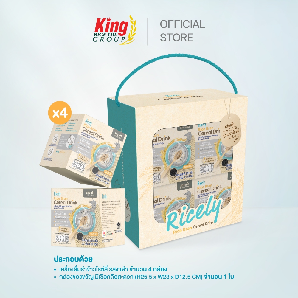 Ricely Rice Bran Cereal Drink Boxset D3