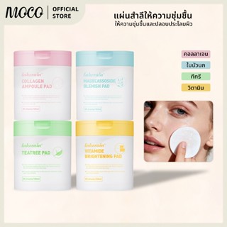 Toner Pad โทนเนอร์แพดสี่เหลี่ยม 4 สูตร – ลดรอยสิว, ปลอบประโล…