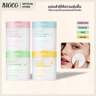 Toner Pad โทนเนอร์แพดสี่เหลี่ยม 4 สูตร – ลดรอยสิว, ปลอบประโลม / ชุ่มชื้น, เพิ่มความยืดหยุ่น / เติมความ