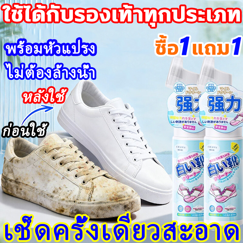 1วิกลายเป็นรองเท้าใหม่ โฟมซักรองเท้า ใช้ได้กับทุกพื้นผิว  น้ำยาซักรองเท้า ไม่ทำลายพื้นผิว โฟมทำความสะอาดรองเท้า