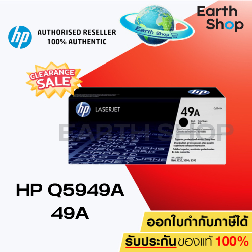 TONER (หมึกสำหรับเครื่องพิมพ์) HP 49A BLACK ORIGINAL LASERJET TONER CARTRIDGE (Q5949A)