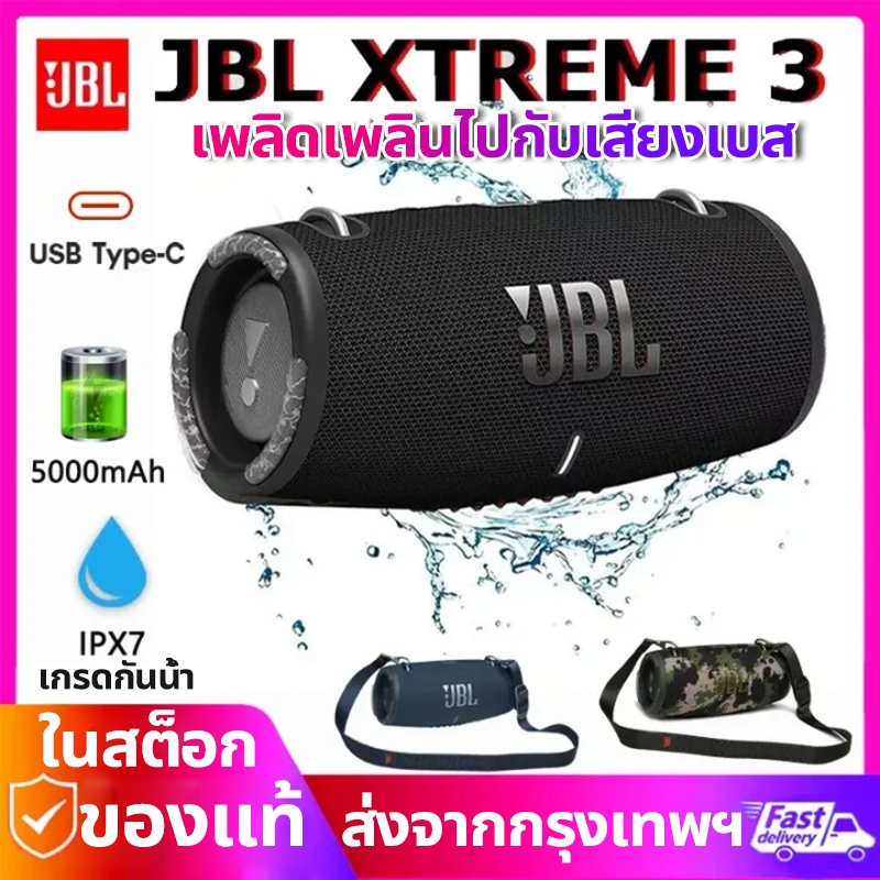 ⚡ Hot Sale ⚡JB_L Xtreme3 ลำโพง ลำโพงบลูทูธ ลำโพงบลูทูธเบสหนัก ลำโพงคอมพิวเตอร์ IP68 บลูทูธ 5.4 HIFI 