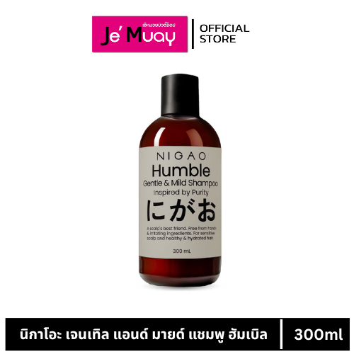 NIGAO Humble Gentle & Mild Shampoo นิกาโอะ เจนเทิล แอนด์ มายด์ แชมพู ฮัมเบิล 300 ml.