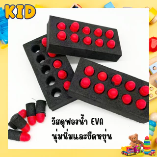 ปืนของเล่น ของเล่นเด็ก ของเล่นยิงนุ่มเด็ก (EVA Foam) ปลอดภัย ชุดปืนของเล่นนุ่มสำหรับเด็ก ของเล่นเสริมทักษะสำหรับเด็ก 7+