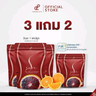 🔥โปร 3แถม 2!‼️ PANANCHITA เอสชัวร์ พลัส บลัดออ เรนจ์ แบบแคปซ…