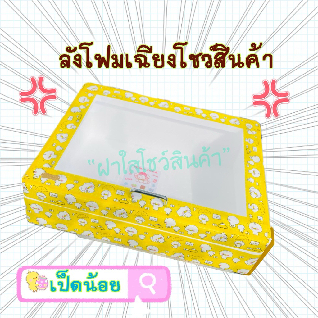 มือจับแบบเหล็กเป็ดน้อยฉบับอัปเกรด”หมายเหตุ“ของอข้างเดียว