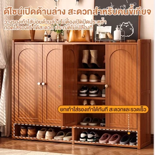 🎋ตู้รองเท้าไม้ ตู้เก็บรองเท้าไม้ ตู้เก็บรองเท้าหน้าทางเข้า ทนทานและแข็งแรง สามารถใส่รองเท้าได้หลายคู่