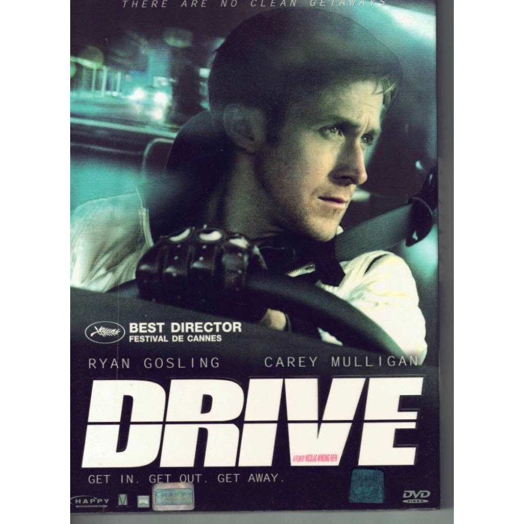 DVD Drive (starring Ryan Gosling)