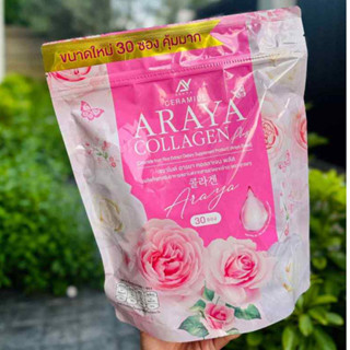 1แถม1=2ห่อ ‼️ส่งฟรี❤️ และแบบ1ห่อ แพคเกจใหม่ อารยาคอลลาเจน คอ…