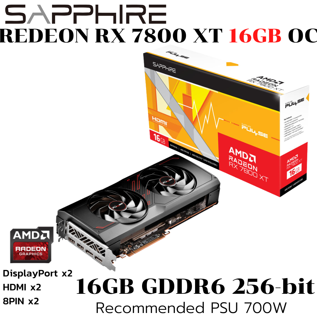 VGA (การ์ดแสดงผล) SAPPHIRE PULSE AMD RADEON RX 7800 XT 16GB - 16GB GDDR6