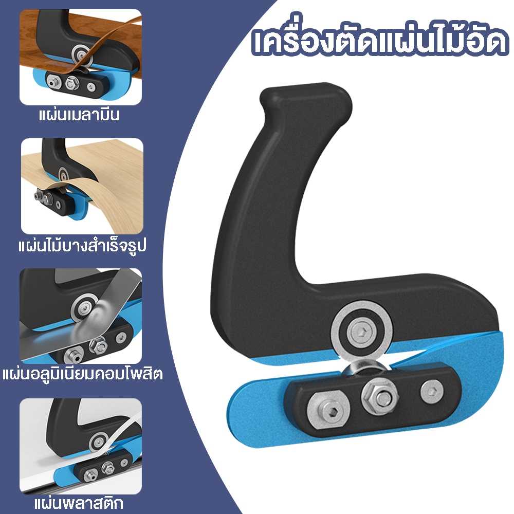 งานไม้ ที่กันจอน ตลับลูกปืนไม้ขอบทริมเมอร์ลามิเนตวีเนียร์ขอบขึ้นรูปเครื่องมือตัดคู่มือ