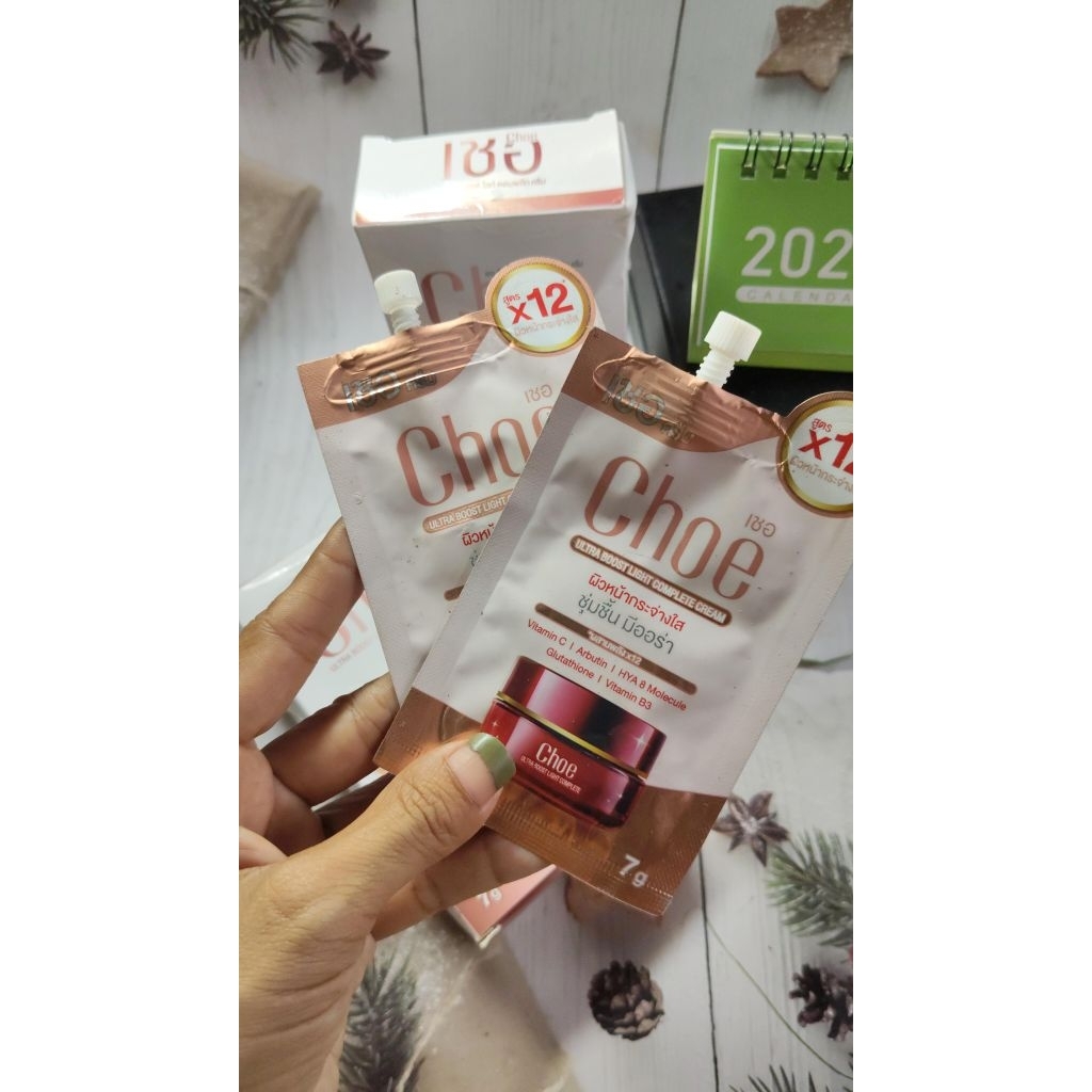 CHOEครีม กล่องมี 5ซอง