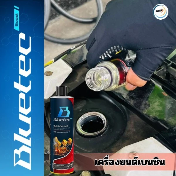 Bluetecboost น้ำยาล้างหัวฉีดเบนซิน 300ml thumbnail 8