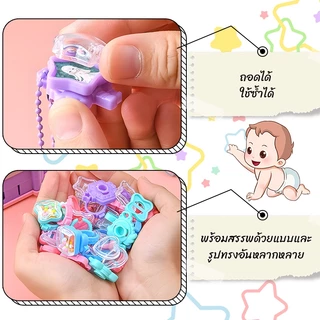 หนังสือวิเศษ diy 87pcs ที่ทำพวงกุญแจ แหวน DIY เครื่องประดับเด็ก พร้อมส่ง หนังสือวิเศษ กล่องเครื่องประดับเวทมนตร์