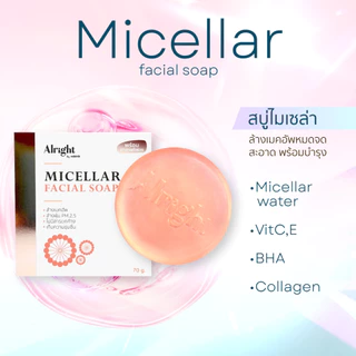 Rebirth Cream ครีมรกแกะ รีเบิร์ท กระปุก 100ml !แถม! สบู่ Alright