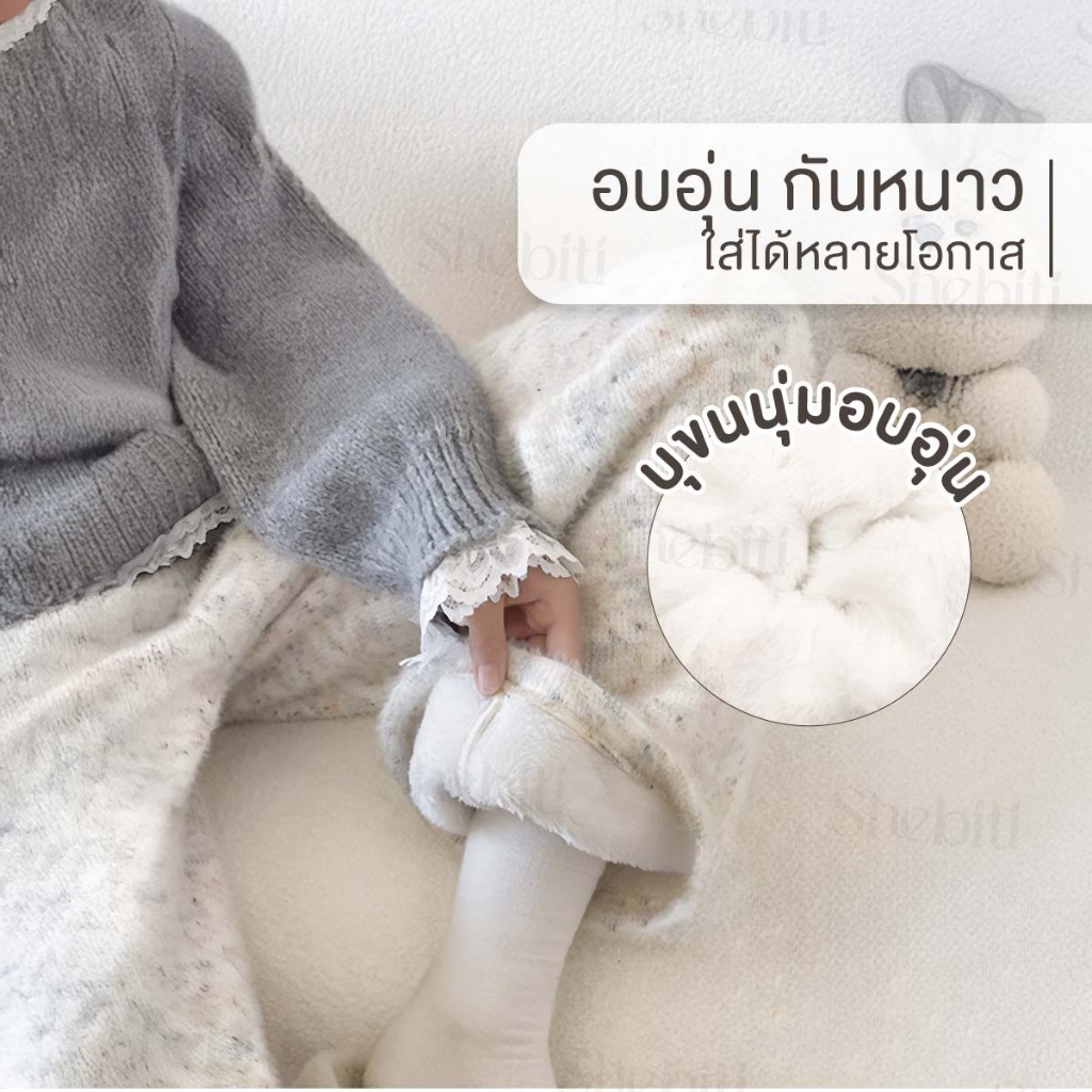 [หนาพิเศษ] Shebiti กางเกงขายาว บุขนแกะ กางเกง กันหนาว หิมะ ต่างประเทศ อบอุ่น ลำลอง ฤดูหนาว แฟชั่น เกาหลี — صورة 5