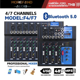 AUDIO MIXER มิกเซอร์มืออาชีพMG04BT มิกเซอร์  KTV เครื่องขยาย…
