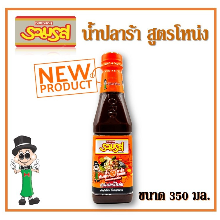 สูตรซุปเปอร์โหน่ง น้ำปลาร้า ตรารวมรส ขนาด 350 มล.