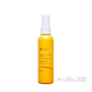 พร้อมส่ง ✅ สเปรย์ปกป้องเส้นผมจากความร้อน Oriental Princess Cuticle Professional Hair Care Heat Protection Spray