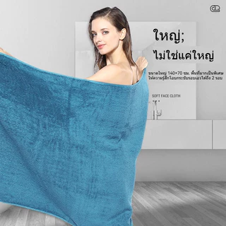 ผ้าเช็ดตัวผ้าฝ้ายแท้ น้ำหนัก 520 กรัม นุ่ม ซึมซับดีเยี่ยม แนบสนิทกับผิว ผ้าเช็ดตัวหนาพิเศษ