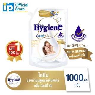 ไฮยีน เอ็กซ์เพิร์ท แคร์ น้ำยาปรับผ้านุ่มสูตรเข้มข้นพิเศษ ขนาด 1000 มล.