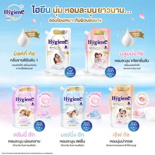ไฮยีน เอ็กซ์เพิร์ท แคร์ น้ำยาปรับผ้านุ่มสูตรเข้มข้นพิเศษ ขนาด 1000 มล.