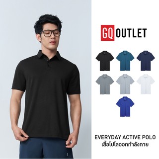 GQ Everyday Active Polo เสื้อโปโลสายแอคทีฟ พร้อมลุยได้ทั้งวัน