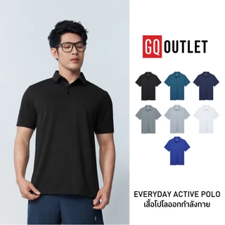 GQ Everyday Active Polo เสื้อโปโลสายแอคทีฟ พร้อมลุยได้ทั้งวัน