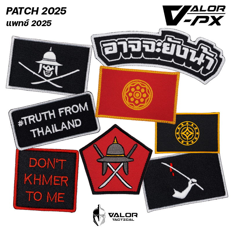 VALOR PX - Patches แพทช์ปักตีนตุ๊กแก อาร์มติดเสื้อ ด้านหลัง Velcro มีหลายลายให้เลือก