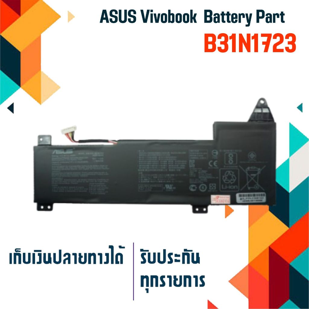 Asus battery เกรด Original สำหรับรุ่น VivoBook FX570 M570DD FX570 K570 R570 X570DD YX570Z , Part # B