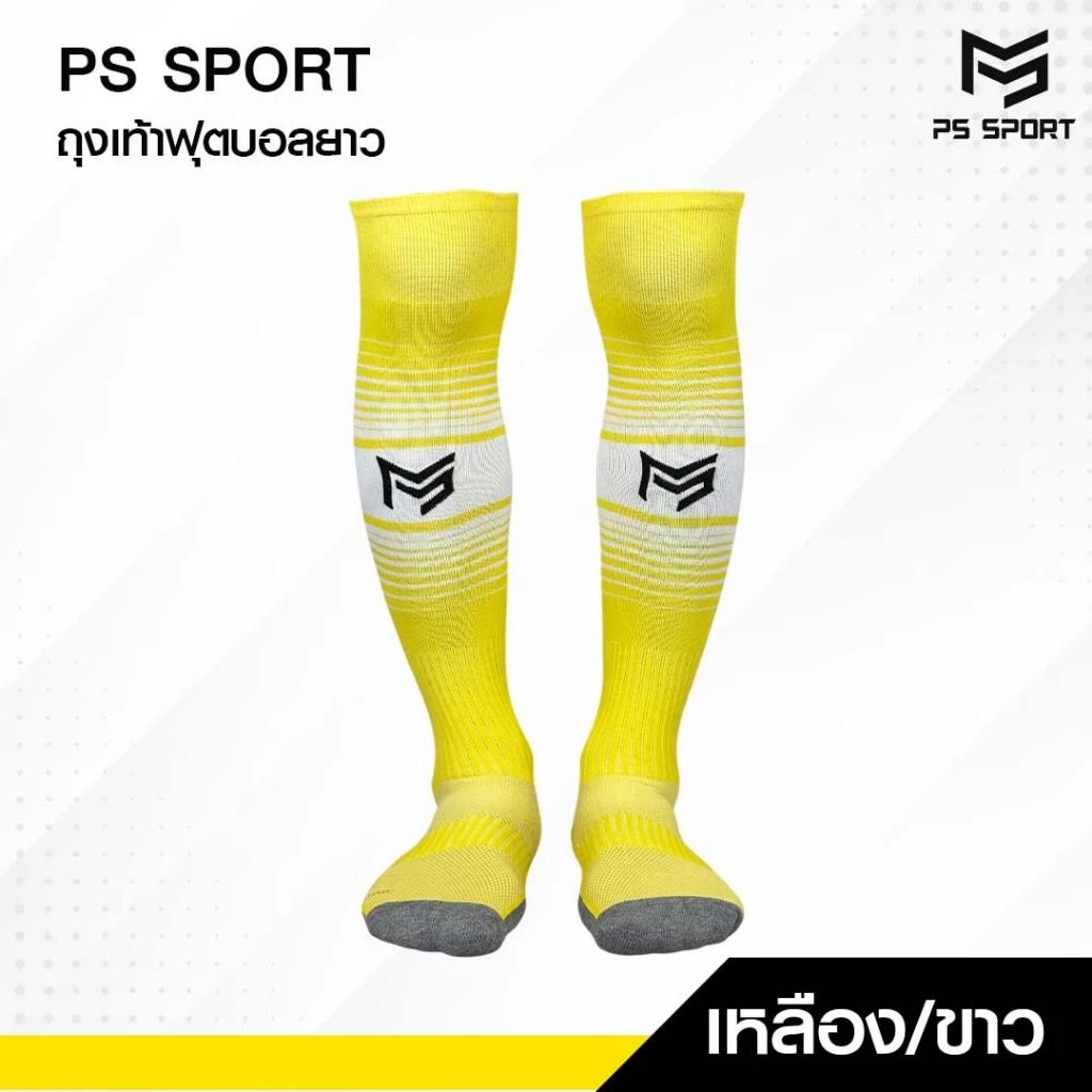 ถุงเท้าฟุตบอลยาว PS SPORT เด็ก 6-12ปี / ผู้ใหญ่ ชายหญิง thumbnail 6