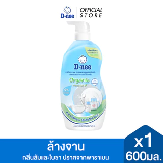 D-nee ดีนี่ ผลิตภัณฑ์ล้างจาน โปรคลีน ออร์แกนิค ไวท์ที ขวดปั๊ม 600 มล.x1