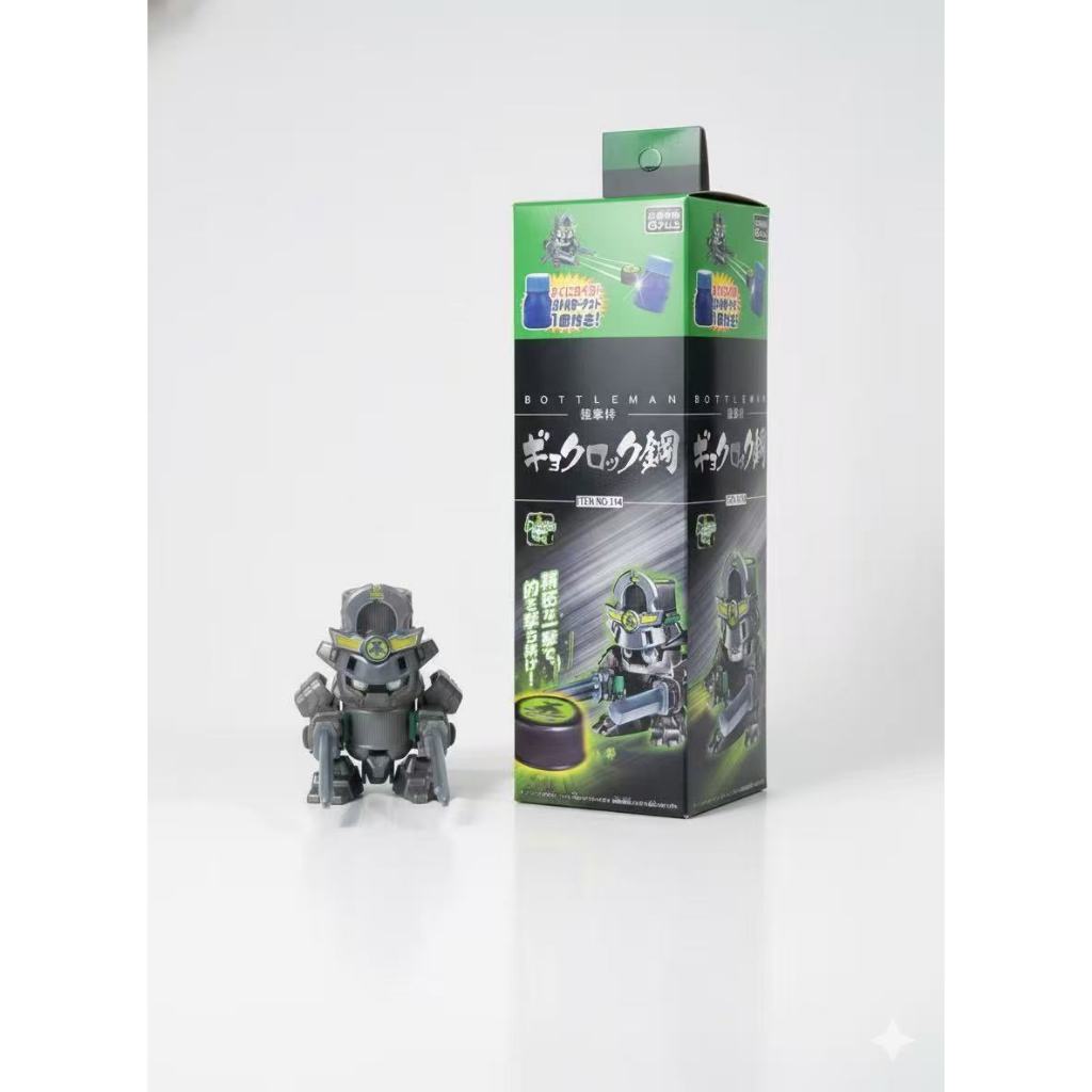 ของเล่น ของเล่นสะสม ของเล่นหุ่นยิงฝาขวด Cap Revolution Bottleman ITEN NO.114 Skull Pistol