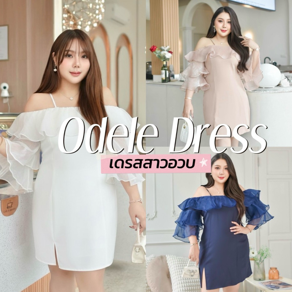 Odele Dress เดรสสายเดี่ยว ปาดไหล่ ตัวเป็นผ้าบาร์บี้ ระบายเป็นผ้าแก้วออแกนดี้ย่นสาวอวบ