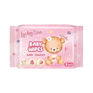 (1ห่อ) ทิชชูเปียกมินิ ลัคกี้แคร์ 8 แผ่น กลิ่นแป้งเด็ก (ชมพู) ไม่มีพาราเบน
