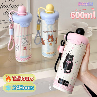 UCOCOLLA แก้วกาแฟ แก้วน้ําเก็บความเย็น น่ารัก แก้วน้ำเก็บควา…