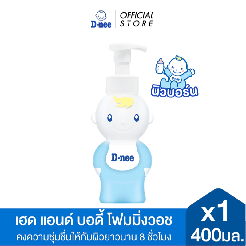 D-nee ดีนี่ เฮด แอนด์ บอดี้ โฟมมิ่งวอช Organic 400 มล.x1