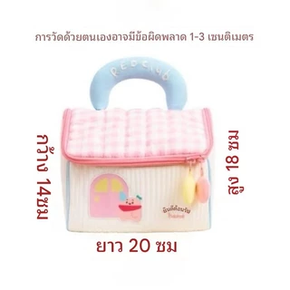 กระเป๋ามินิ Travel Cute Storage Bag สไตล์ กระเป๋าเครื่องสำอางแบบใหม่ มีช่องแยก มีซิป