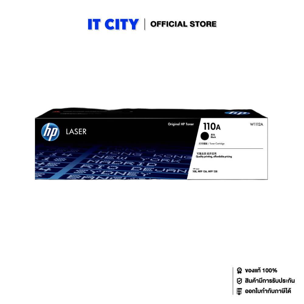 HP 110A BLACK ORIGINAL LASER TONER CATRIDG / W1112A (SP1-001578)