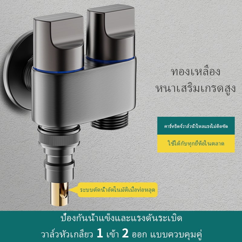 เรือส่ง 24 ชั่วโมง วาล์วมุมทําความสะอาดก๊อกน้ําสองช่องวาล์วหยุดน้ําอัตโนมัติหนึ่งในสองวาล์วมุมออกก๊อกน้ําสองทางวาล์วมุม