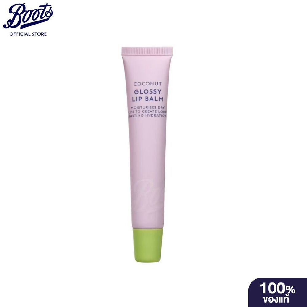 Boots Glossy Lip Balm บู๊ทส์ โคโค่นัท กลอสซี่ ลิป บาล์ม 15 กรัม